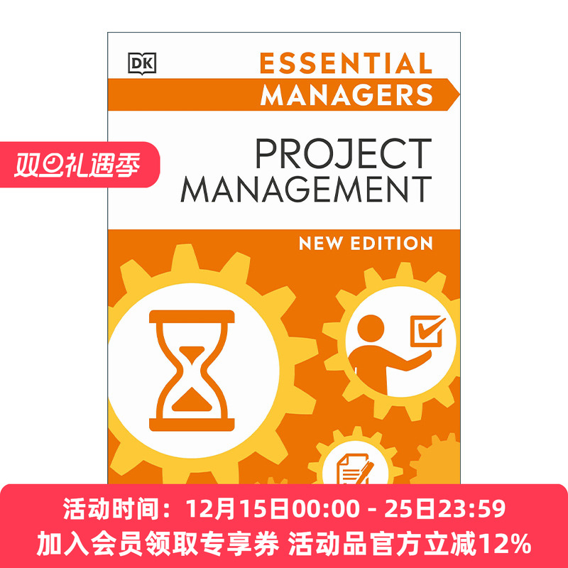 项目管理 英文原版 Project Management DK Essential Managers 英文版 进口英语原版书籍