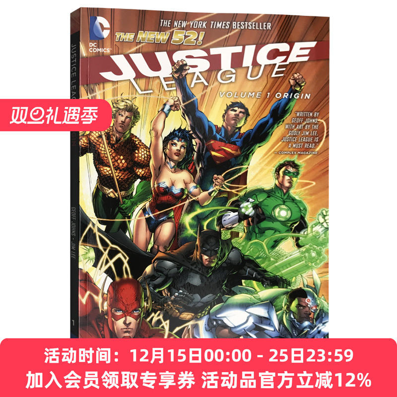 正义联盟第1卷起源英文原版