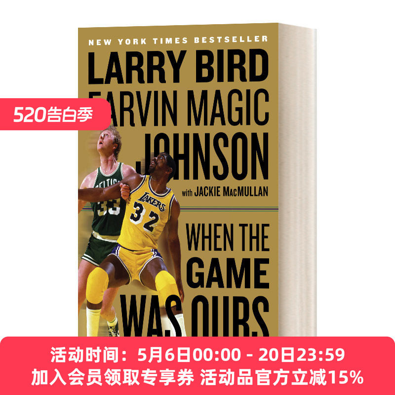 英文原版 When the Game Was Ours 谁与争锋 “魔术师”约翰逊、拉里 伯德与那一段令NBA脱胎换骨的风云岁月 英文版 进口英语书籍