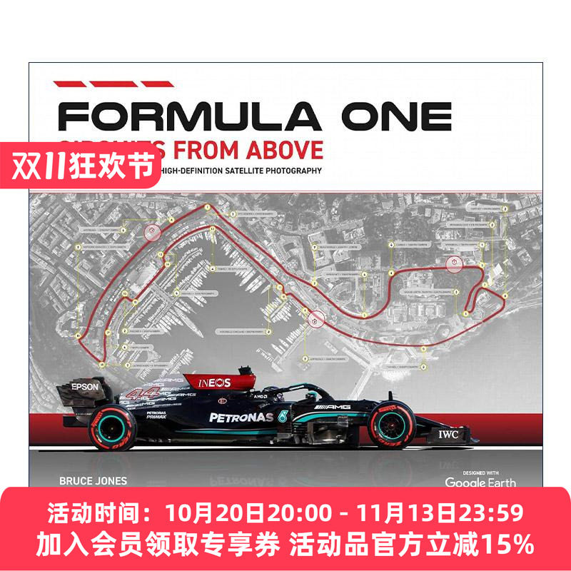 英文原版 Formula One Circuits From Above 26条一级方程式赛车路线 F1赛道全解析 谷歌地球 高清卫星航拍地图精装 Bruce Jones