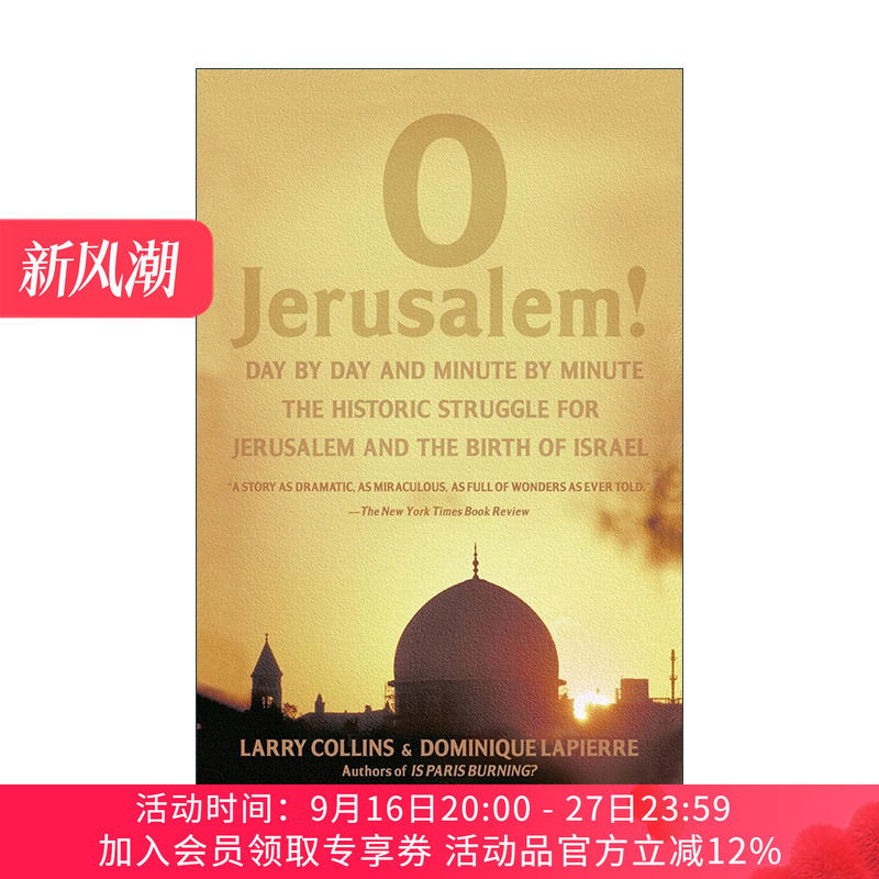 英文原版 O Jerusalem 为你 耶路撒冷 英文版 进口英语原版书籍