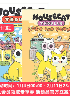 英文原版 Housecat Trouble 家猫的麻烦系列2册 精装 图像式漫画 儿童全彩幽默爆笑绘本图画书 英文版 进口英语原版书籍