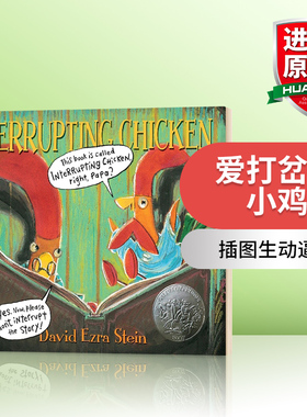 华研原版  爱打岔的小鸡 英文原版 Interrupting Chicken  2011年凯迪克大奖绘本 英文版 进口英语书籍