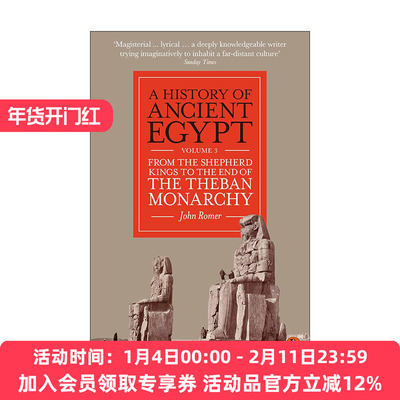 英文原版古埃及史卷三