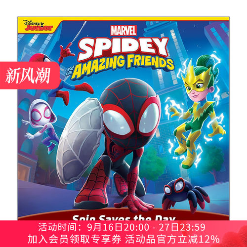 英文原版 蜘蛛侠和他的神奇朋友们 Spidey and His Amazing Friends Spin Saves the Day 拯救世界 漫威儿童漫画绘本Steve Behling