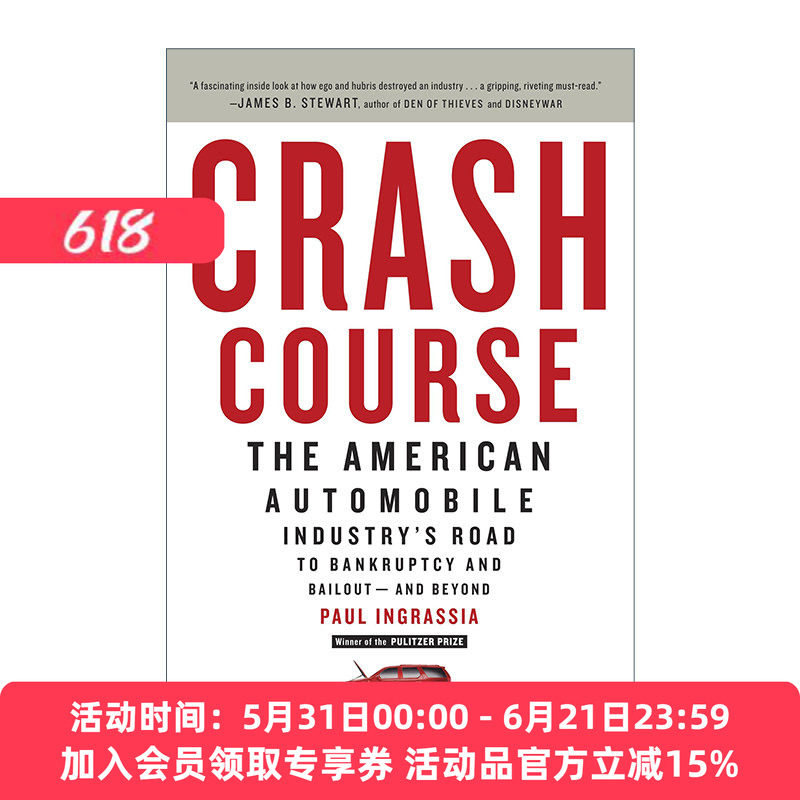速成班 英文原版 Crash Course 美国汽车工业从荣耀到灾难的道路 Paul Ingrassia 英文版 进口英语原版书籍