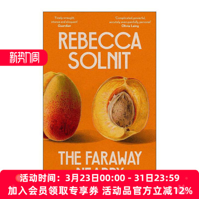 英文原版 The Faraway Nearby 遥远的近旁 丽贝卡·索尔尼特 关于共情 叙事和想象 英文版 进口英语原版书籍