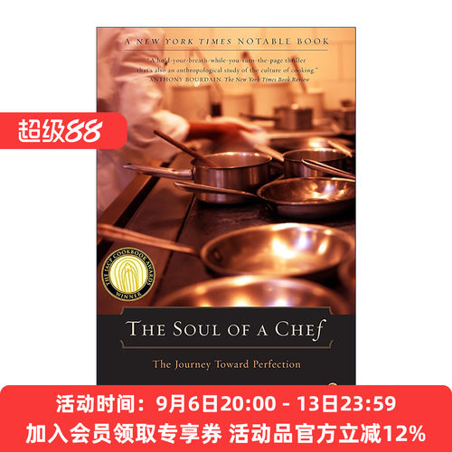 英文原版 The Soul of a Chef 厨师的灵魂 迈向完美的旅程 烹饪史 Grocery作者 詹姆斯·比尔德奖得主Michael Ruhlman 英文版