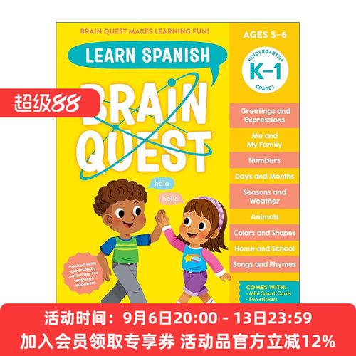 英文原版 Brain Quest Workbook Learn Spanish 大脑任务练习册 学习西班牙语 英文版 进口英语原版书籍