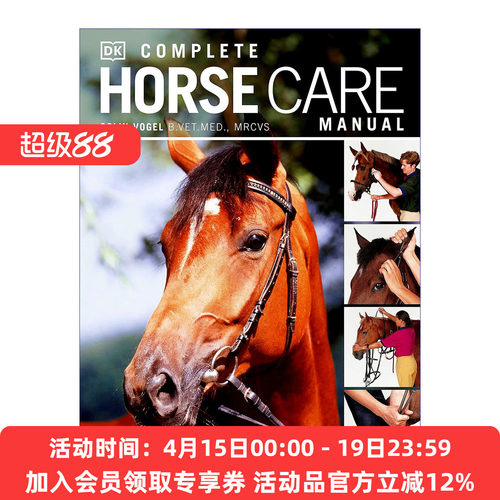 华研原版 马的完整护理指南 英文原版 Complete Horse Care Manual 科普百科读物 马类日常保养维护和生病急救手册 英文版 进口书