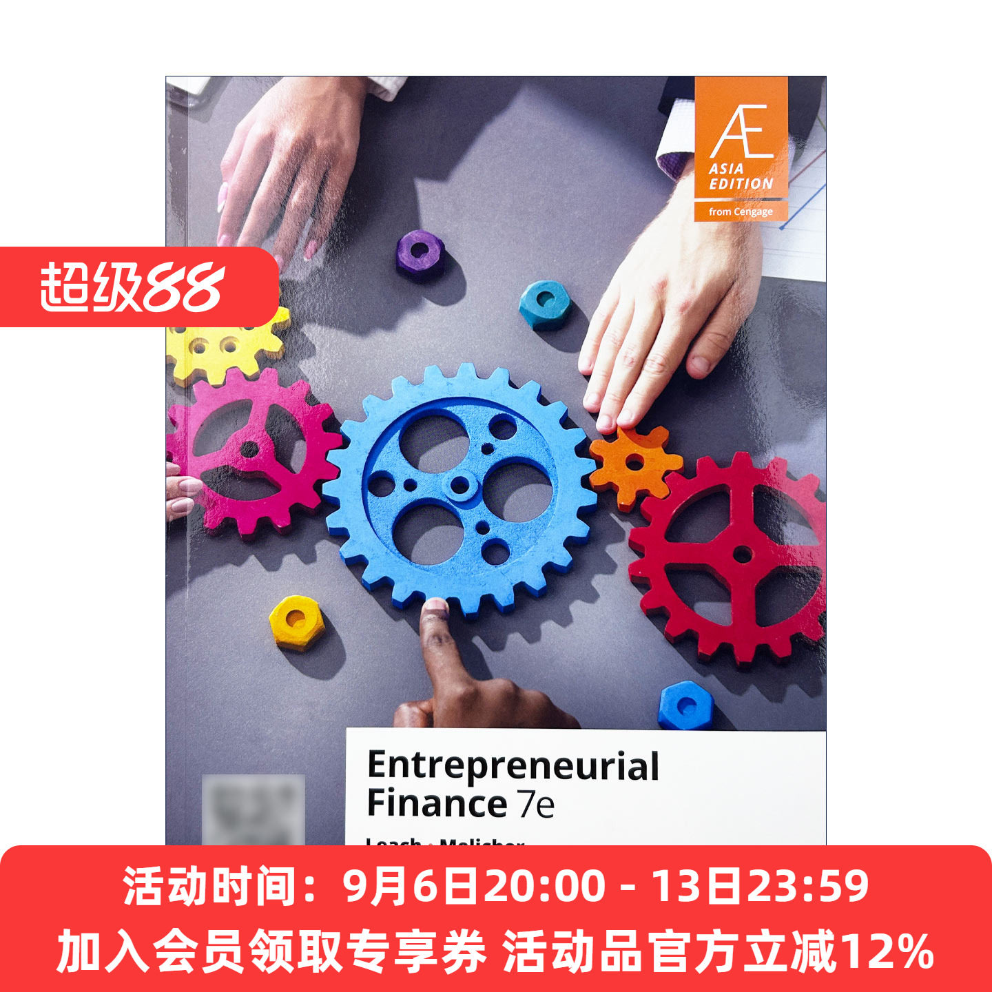 创业融资 英文原版 Entrepreneurial Finance 第7版 英文版 进口英语原版书籍