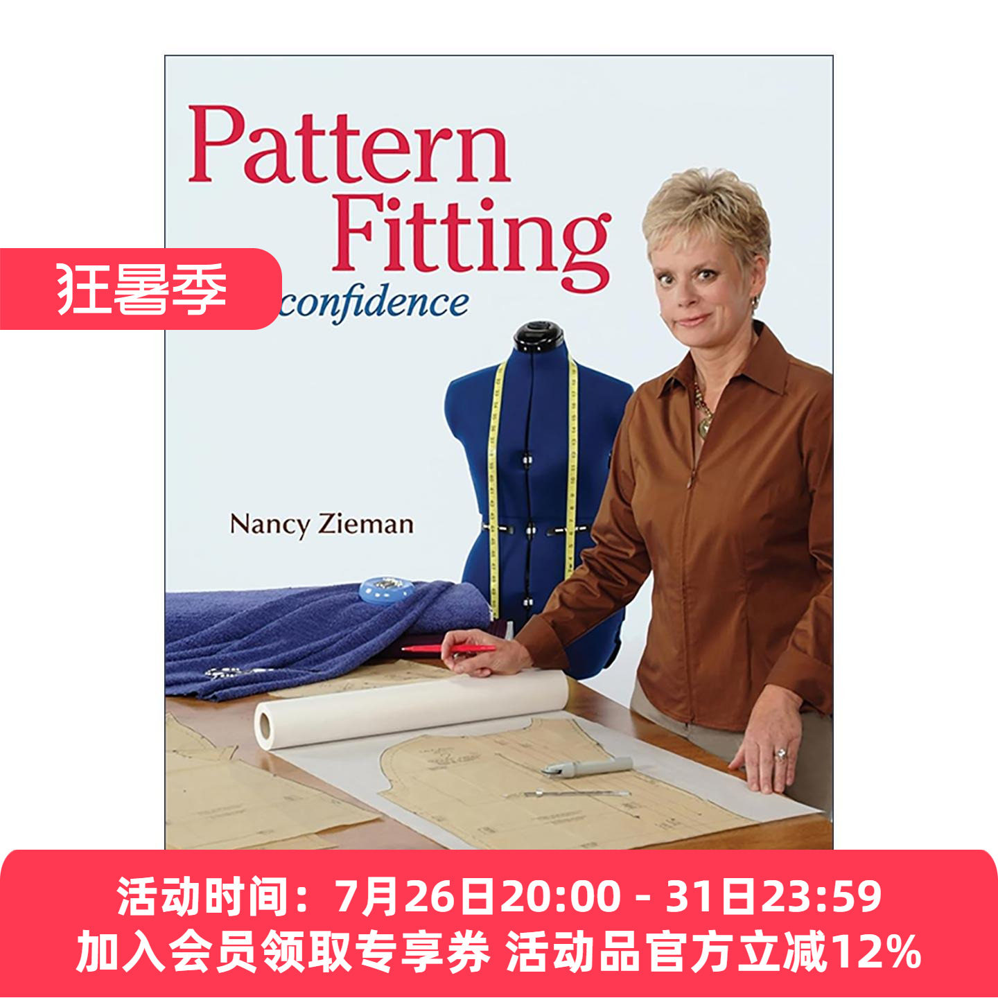 英文原版 Pattern Fitting With Confidence 服装改制缝纫指南 修补 无需裁剪 简单合身技巧 英文版 进口英语原版书籍