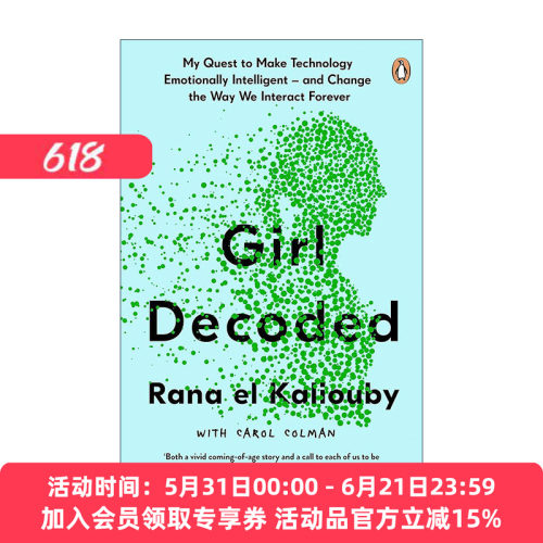 英文原版 Girl Decoded 解码的女孩 我让科技变得更有人情味的经历 女性科技工程师回忆录 英文版 进口英语原版书籍