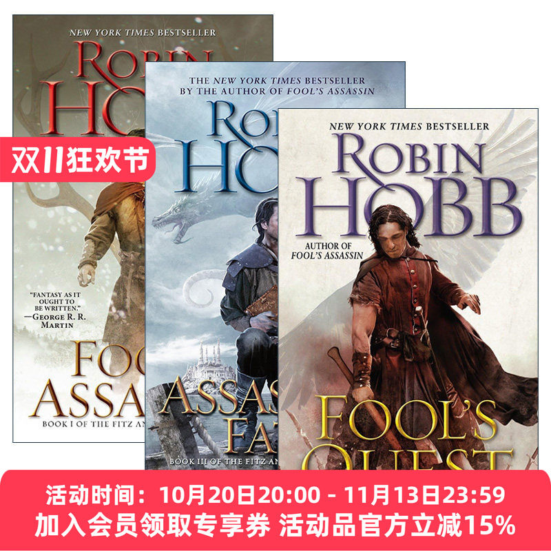 英文原版 Fitz and the Fool trilogy蜚滋与弄臣三部曲简装系列 套装3册 奇幻小说 英文版 进口英语原版书籍
