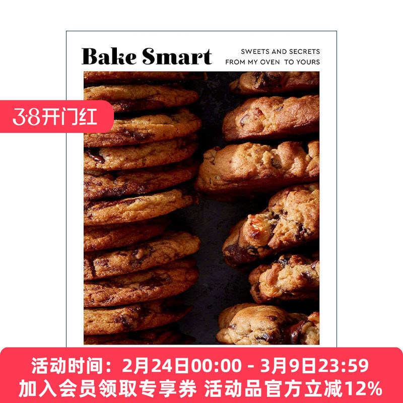 英文原版 Bake Smart 聪明烘焙 从我的烤箱到你的烤箱的甜蜜秘密 精装 英文版 进口英语原版书籍