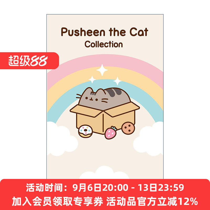 胖吉猫3册盒装 英文原版 Pusheen the Cat Collection Boxed Set 我是胖吉猫+万物指南+胖吉猫的多面猫生 英文版 进口英语原版书籍