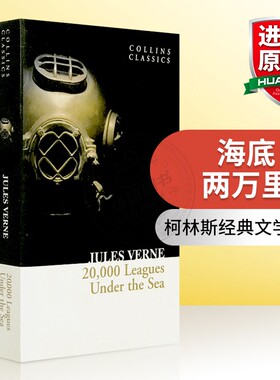 正版 海底两万里 英文原版科幻小说 20,000 Leagues Under the Sea 英文版 柯林斯经典文学名著 凡尔纳 英文版进口书籍