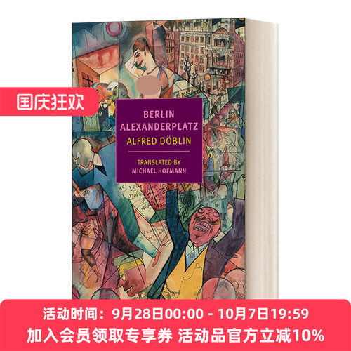 英文原版小说 Berlin Alexanderplatz New York Review Books Classics 柏林亚历山大广场 Alfred Doblin 英文版 进口英语原版书籍