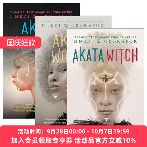 英文原版恩西比迪脚本系列