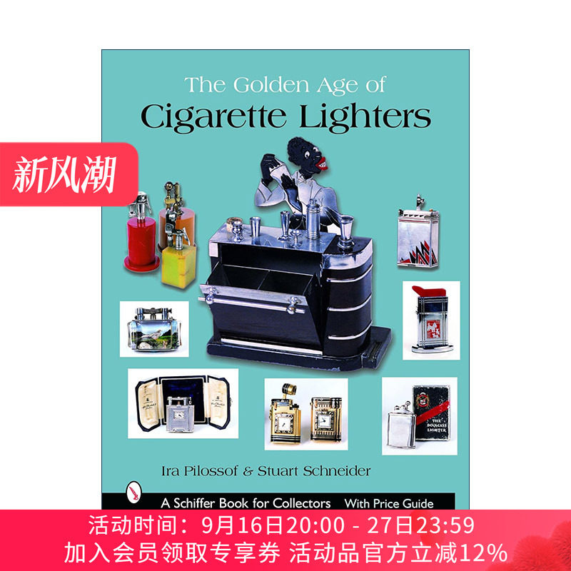 英文原版 The Golden Age of Cigarette Lighters 打火机的黄金时代 精装全彩艺术图册收藏集指南 Ira Pilossof 进口英语原版书籍