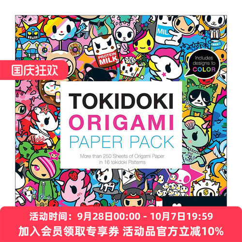 英文原版 tokidoki Origami Paper Pack 淘奇多奇折纸工艺 英文版 进口英语原版书籍