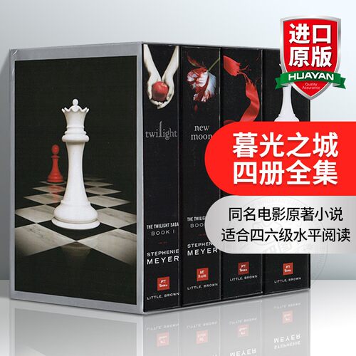 暮光之城英文原版小说四册全集