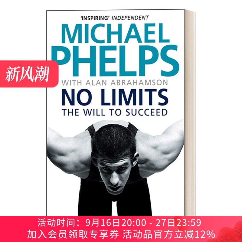 英文原版 No Limits The Will to Succeed 无极限:菲尔普斯自传 英文版 进口英语原版书籍