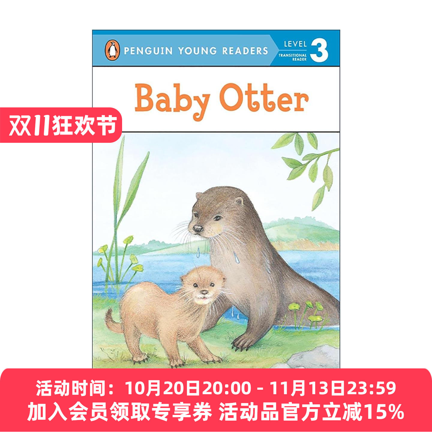 英文原版 Baby Otter Penguin Young Readers Level 3 水獭宝宝 企鹅青少分级阅读3级 英文版 进口英语原版书籍