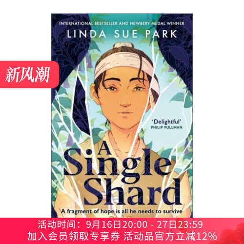 英文原版小说 A Single Shard 碎瓷片 琳达·休·帕克 英文版 进口英语原版书籍