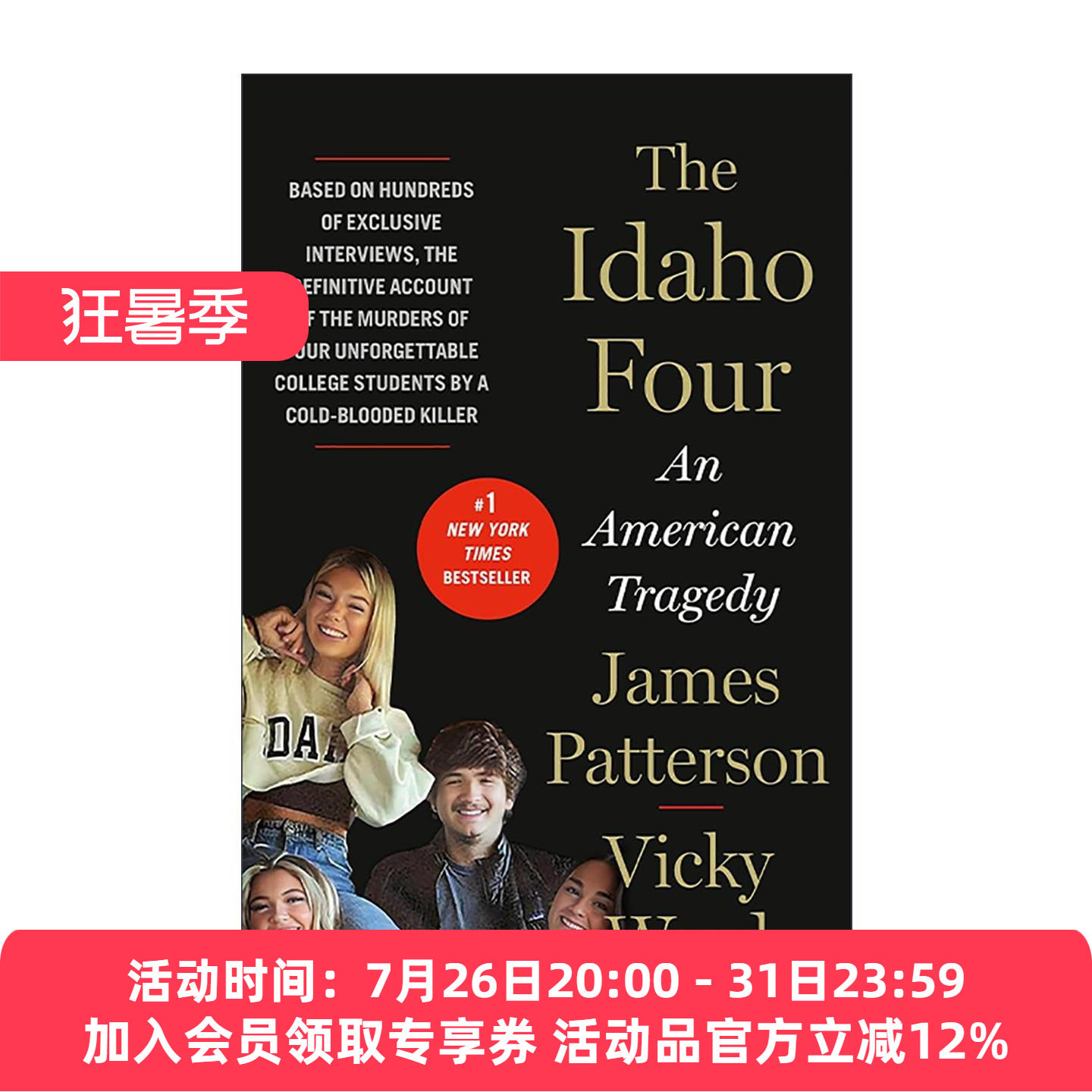 英文原版 The Idaho Four 爱达荷四命案 一场美国悲剧 精装 英文版 进口英语原版书籍