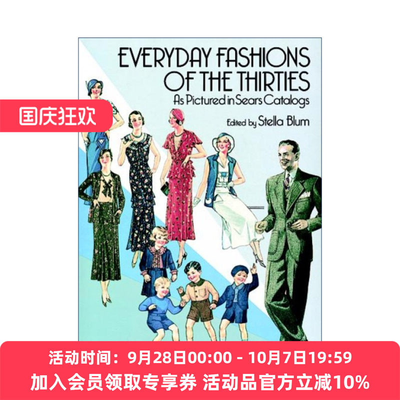 英文原版 Everyday Fashions of the Thirties As Pictured in Sears Catalogs 西尔斯商品目录中30年代的日常时尚 服饰图鉴