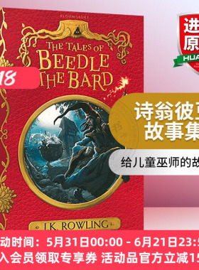 正版 诗翁彼豆故事集 英文原版书 The Tales of Beedle the Bard 哈利波特系列外传 英文版进口科幻小说 J.K.罗琳