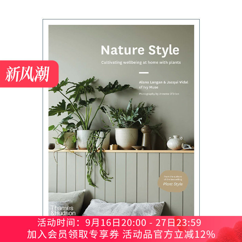 英文原版 Nature Style 自然风格 用家庭绿植提升幸福感 室内植物装饰设计 精装 英文版 进口英语原版书籍