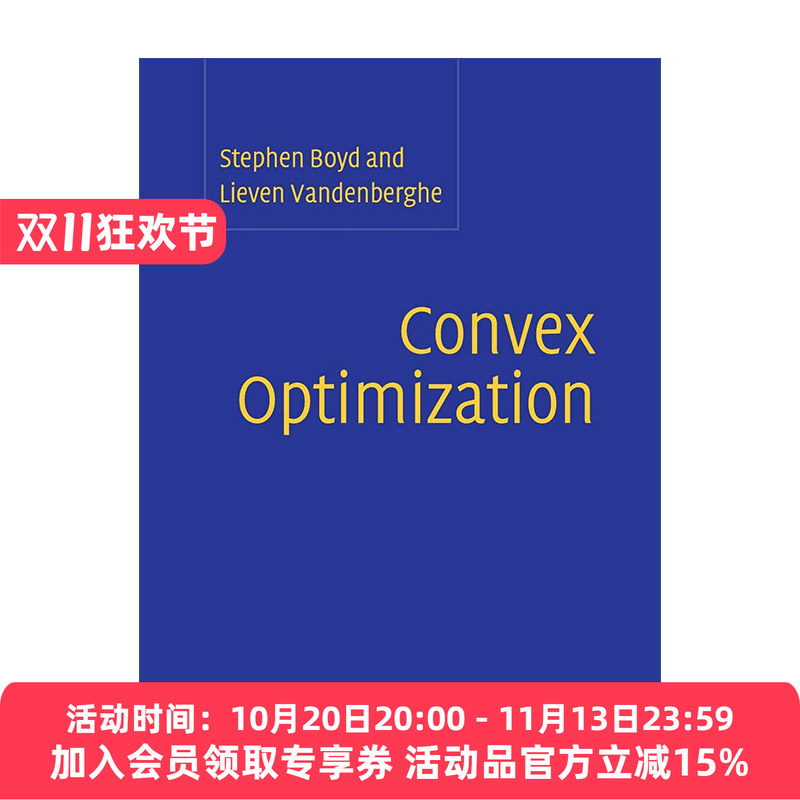 现货 凸优化 英文原版 Convex Optimization 史提芬·博伊德 精装 英文版 进口英语原版书籍