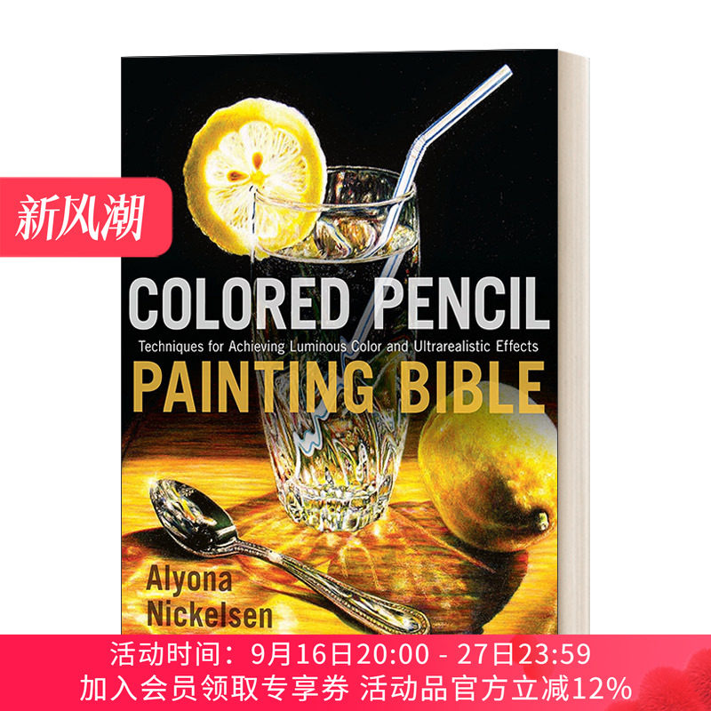 彩铅人像写实技法 英文原版 Colored Pencil Painting Bible 美术 艺术 技巧 Alyona Nickelsen 英文版 进口英语原版书籍