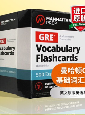 曼哈顿GRE基础词汇卡片500 英文原版英语单词书 Essential Words GRE Vocabulary Flashcards Manhattan Prep 进口书籍 全英文版书