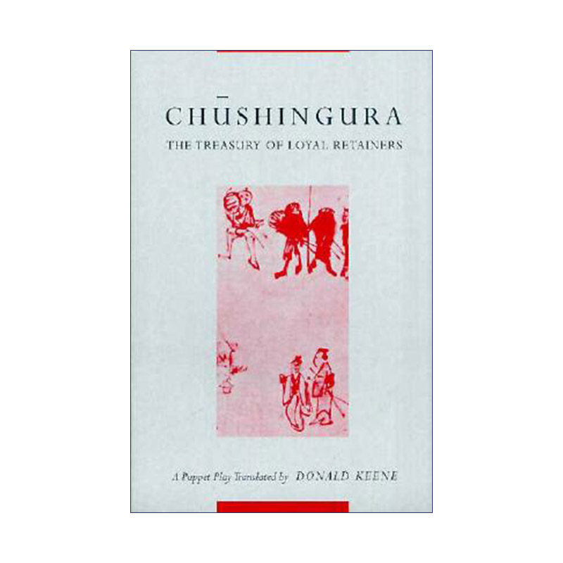 忠臣藏  英文原版 Chushingura 日本木偶戏 哥伦比亚大学荣誉教授Donald Keene 英文版 进口英语原版书籍