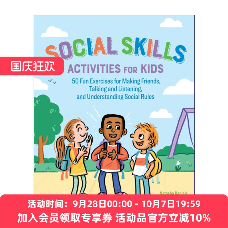 英文原版 Social Skills Activities for Kids 儿童社交技能活动 50 项有趣的交友练习 交谈和倾听以及理解社交规则 进口版书籍