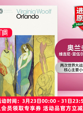 英文原版 Orlando 奥兰多 维吉尼·亚伍尔夫 企鹅现代经典 英文版 进口英语原版书籍