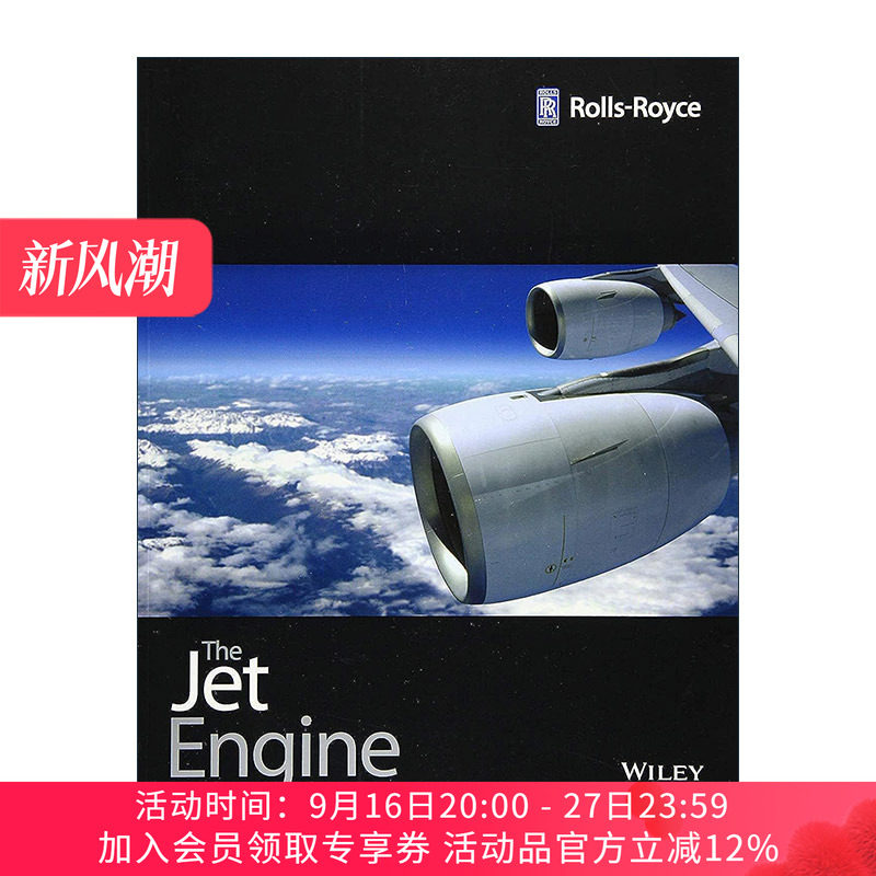 英文原版 The Jet Engine 喷气发动机 第5版 英文版 进口英语原版书籍