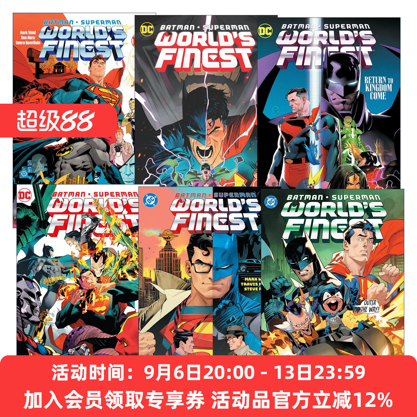 英文原版 Batman/Superman World's Finest 蝙蝠侠 超人 世界至佳拍档系列6册 DC漫画 马克·怀德 英文版 进口英语原版书籍