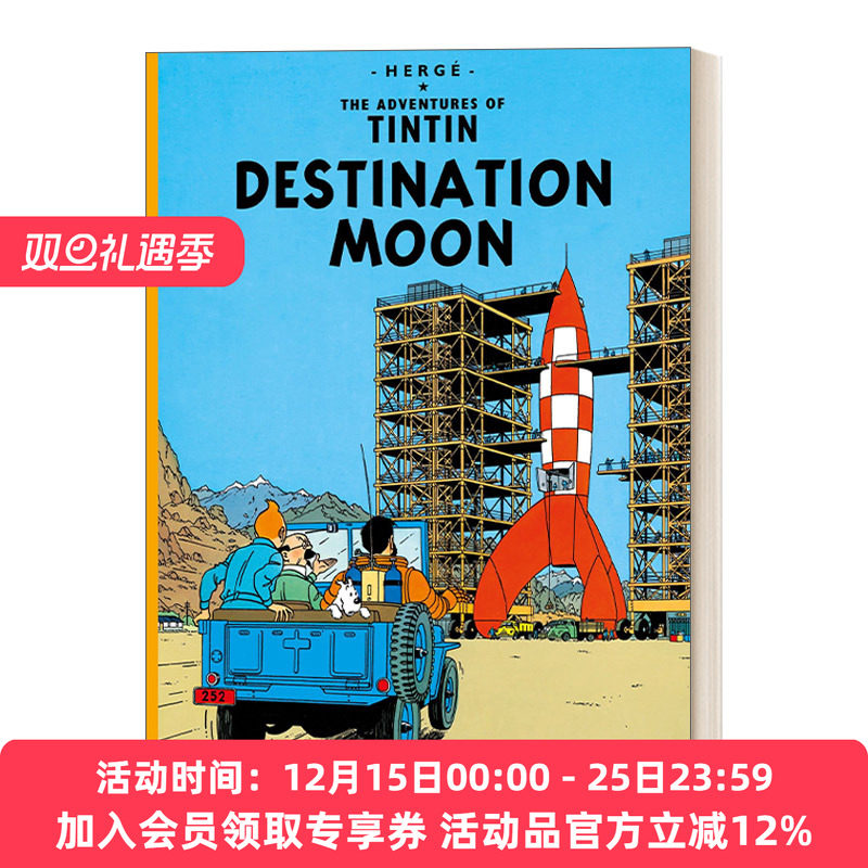 英文原版 Destination Moon 丁丁历险记之奔向月球 英版 The Adventures Of Tintin 英文版 进口英语原版书籍