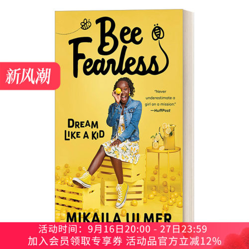 英文原版 Bee Fearless Dream Like a Kid 蜜蜂无畏 像孩子一样梦想 儿童创业商业指南 回忆录 Mikaila Ulmer 英文版 进口英语书籍