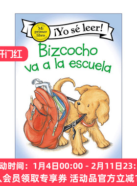 小饼干狗去学校 西班牙语原版 Bizcocho va a la escuela My First I Can Read 进口原版书籍