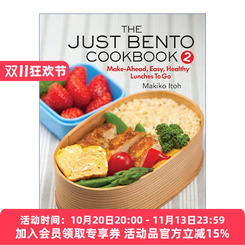 便当食谱2 每日午餐指南 英文原版 The Just Bento Cookbook 2 日本美食 Makiko Itoh 英文版 进口英语原版书籍