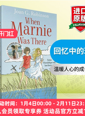 正版 回忆中的玛妮 英文原版 When Marnie Was There 日本吉卜力工作室动画电影原著小说 宫崎骏推荐 全英文版进口英语书籍