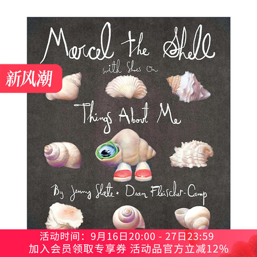 英文原版Marcel the Shell with Shoes On Things About Me穿着鞋子的贝壳马塞尔 关于我的一切 儿童精装绘本 同名电影 珍妮斯蕾特