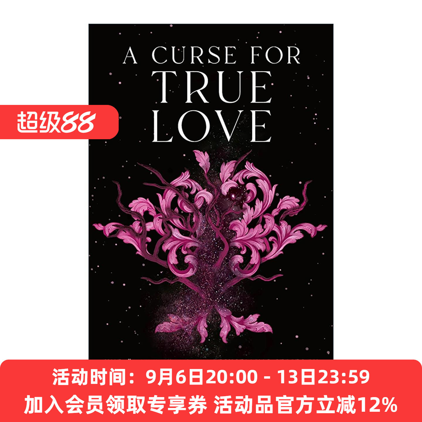 英文原版 A Curse for True Love 真爱诅咒 曾经破碎的心3 斯蒂芬妮加伯 英文版 进口英语原版书籍
