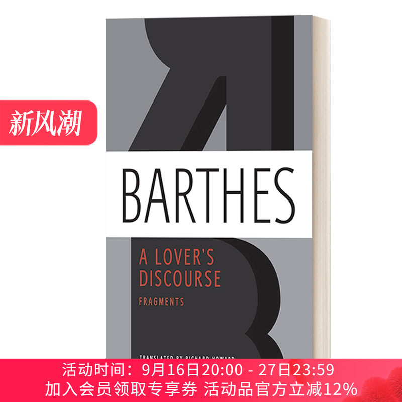 英文原版小说 A Lover's Discourse Fragments 恋人絮语 罗兰巴特文选 英文版 进口英语原版书籍