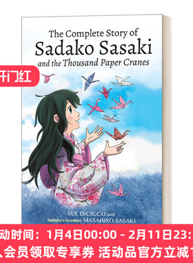 英文原版 The Complete Story of Sadako Sasaki and the Thousand Paper Cranes 佐佐木贞子与千纸鹤 英文版 进口英语原版书籍